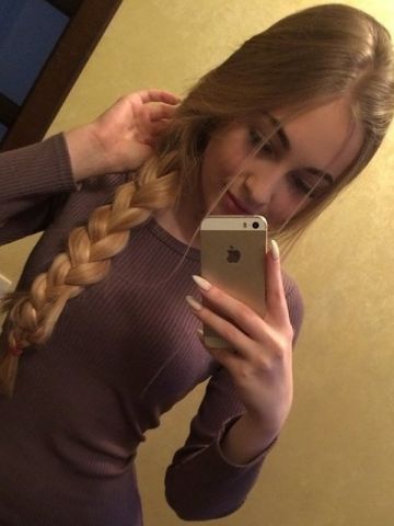 Стефания